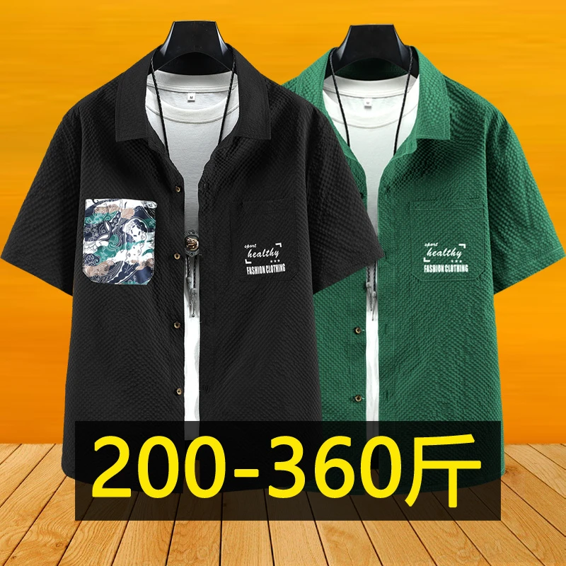 夏季潮流短袖衬衫男士休闲半袖加肥加大码胖子宽松薄款衬衣300斤
