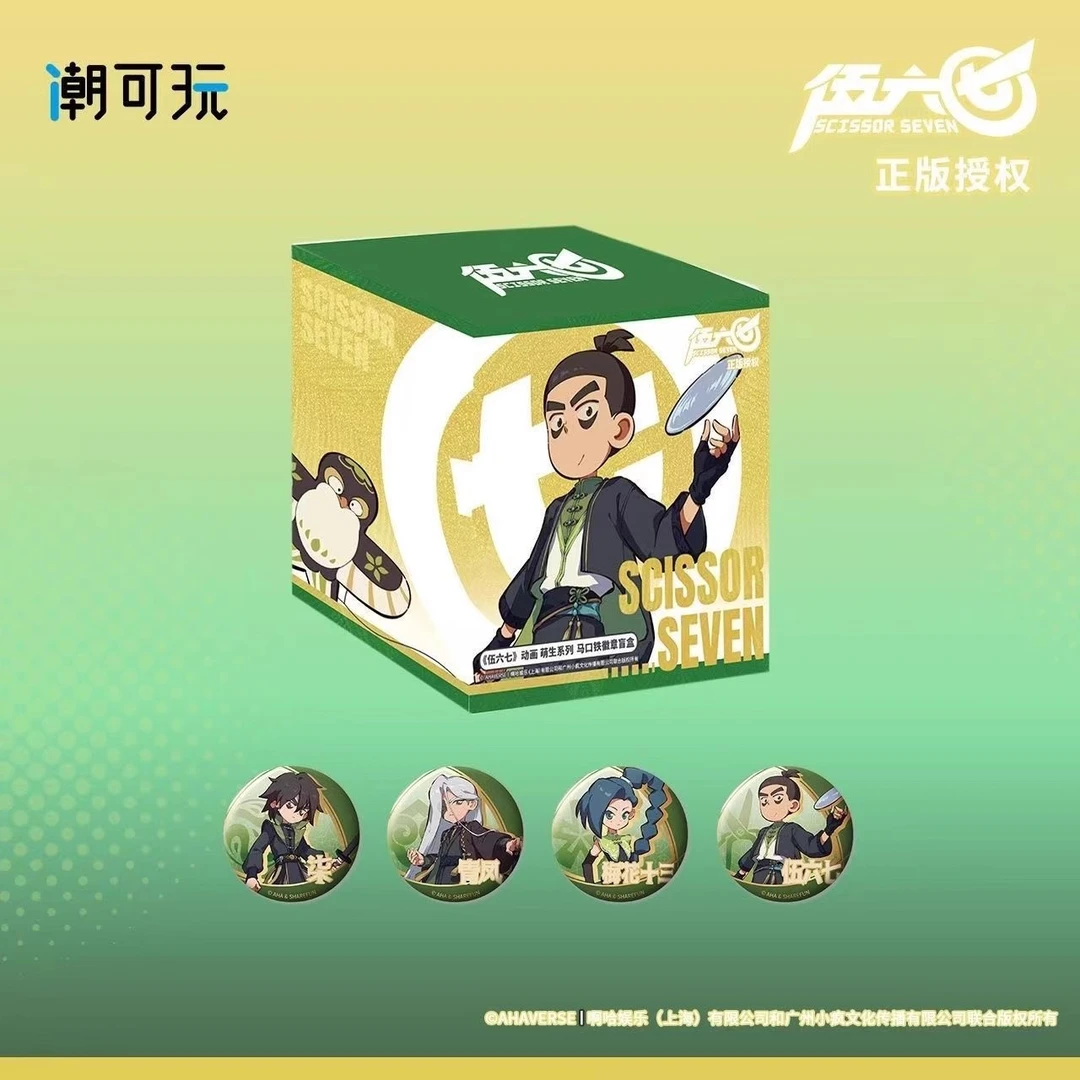 【代拆】伍六七动画萌生浮金系列徽章盲盒潮可玩吧唧二次元动漫周边