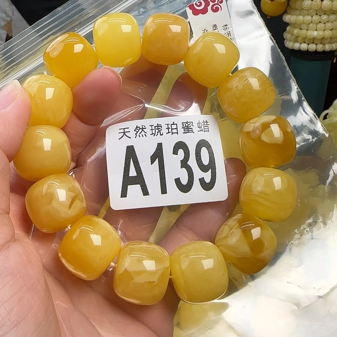 蜜蜡未镶嵌珠宝奇石18