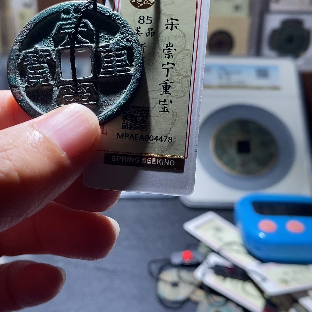 铜3 恭喜发财恭喜发财