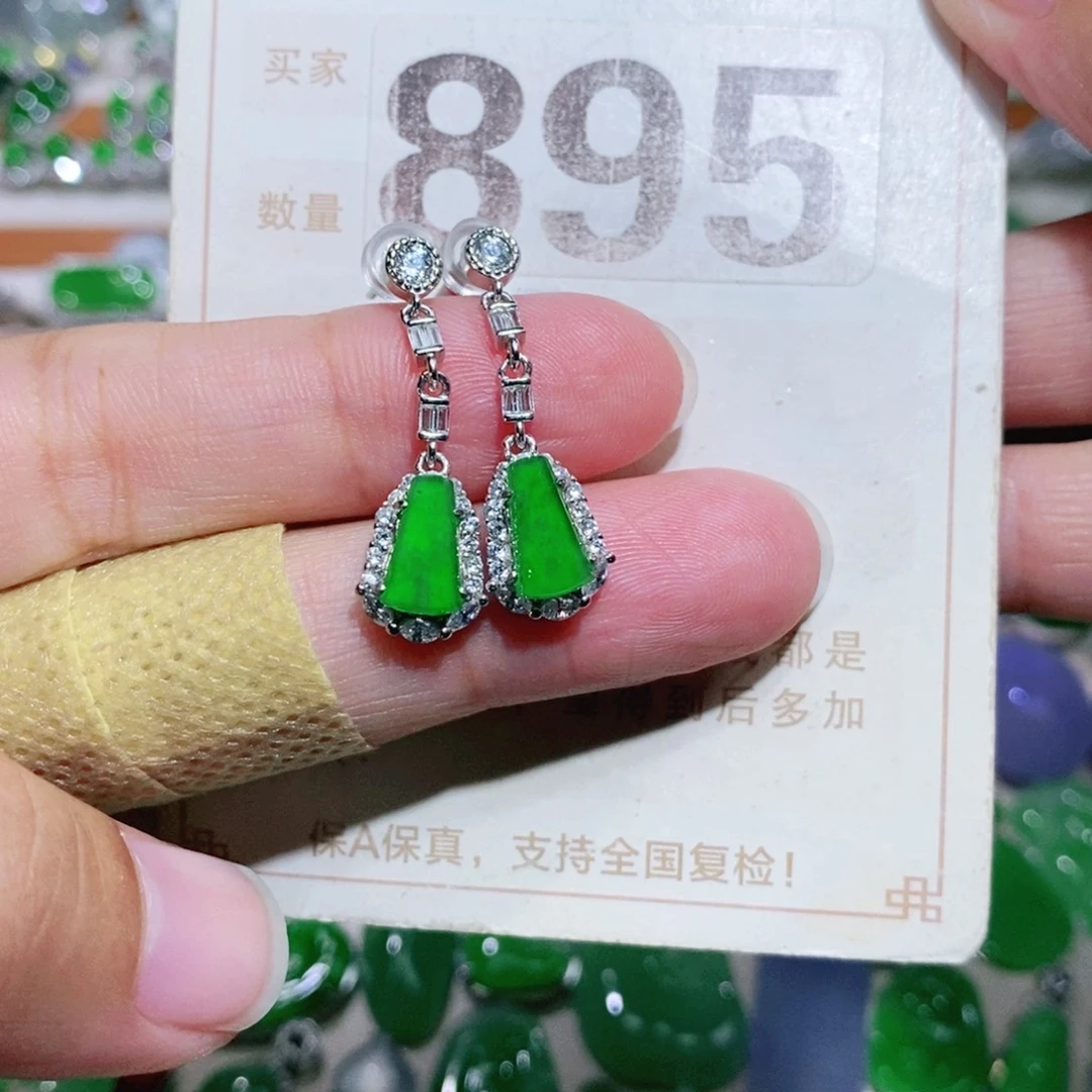 【闪购商品】未镶嵌挂件翡翠裸石