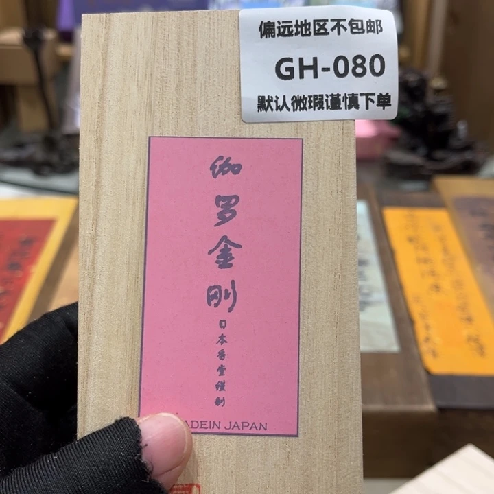 初***1瓷片080感谢分享感谢分享