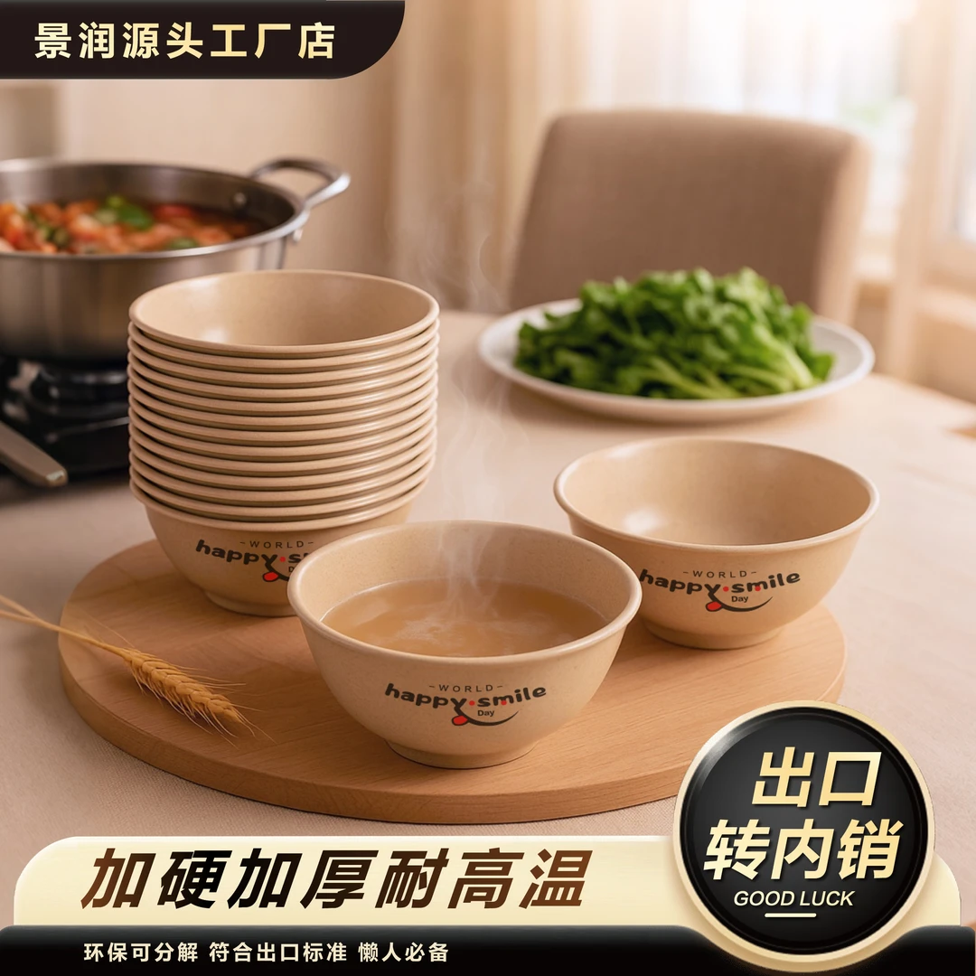 【大号100只包邮】一次性餐碗稻壳食品级耐高温家用一次性稻壳餐具