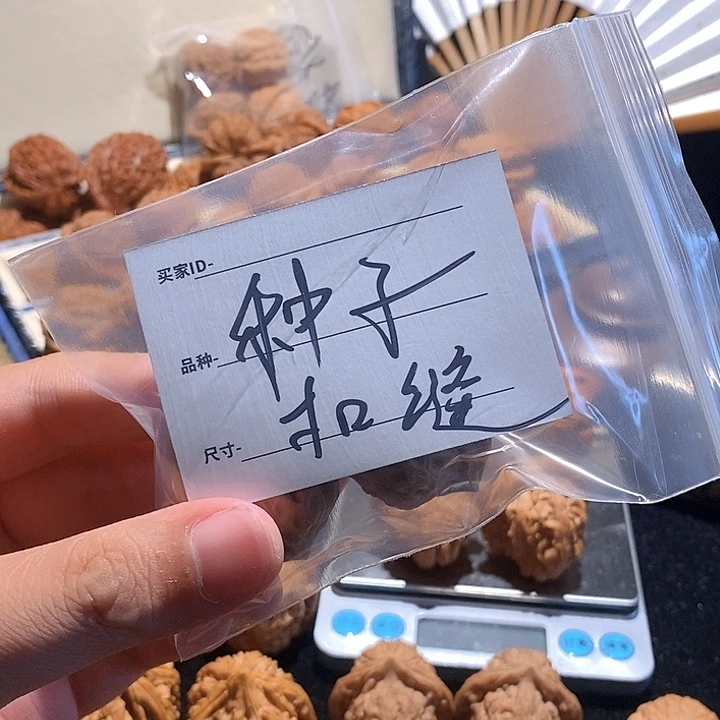 小***T文玩核桃手把件白蛇谷