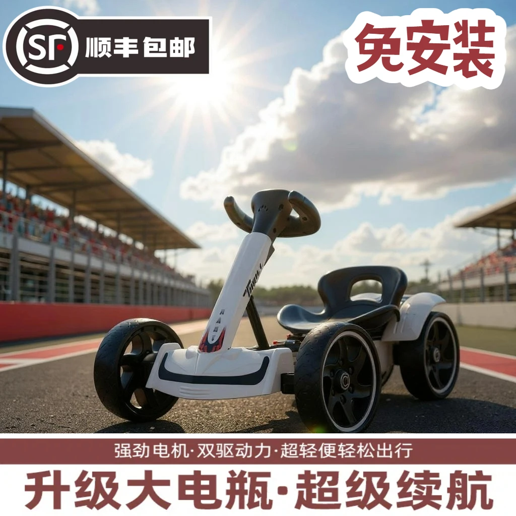 新款电动车2-8岁男女宝宝卡丁车儿童6-15岁四驱车儿童车小孩