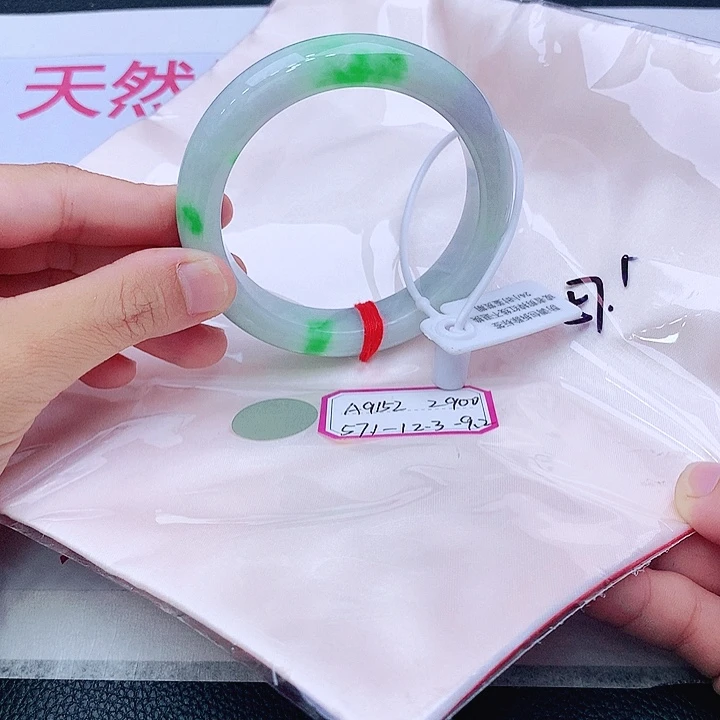 未镶嵌手镯翡翠你