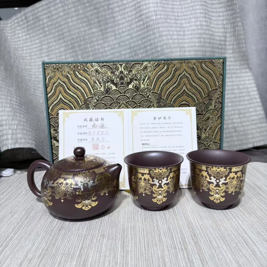 【中国邮政专属链接】缠枝莲金银错西施壶套组6283