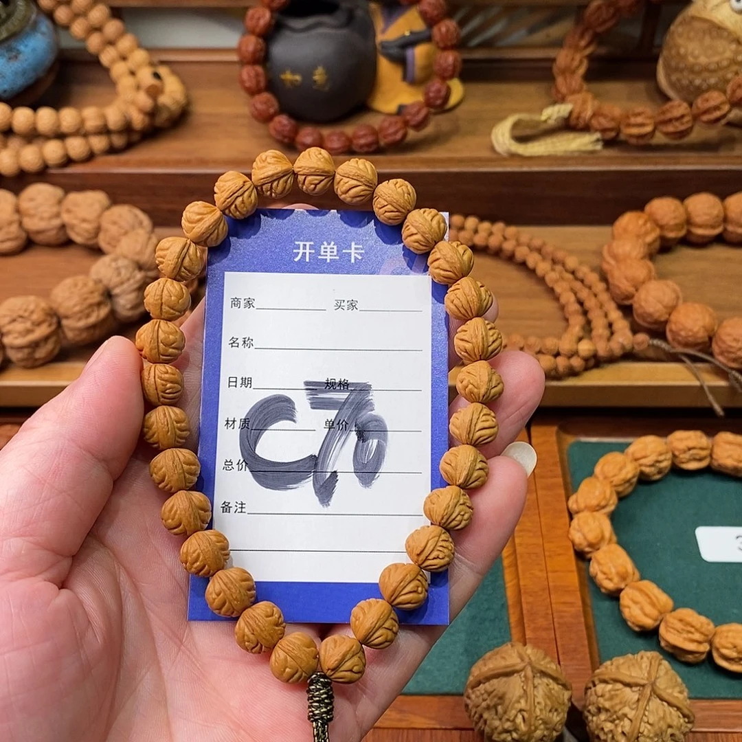 手串文玩核桃10龙纹桃核