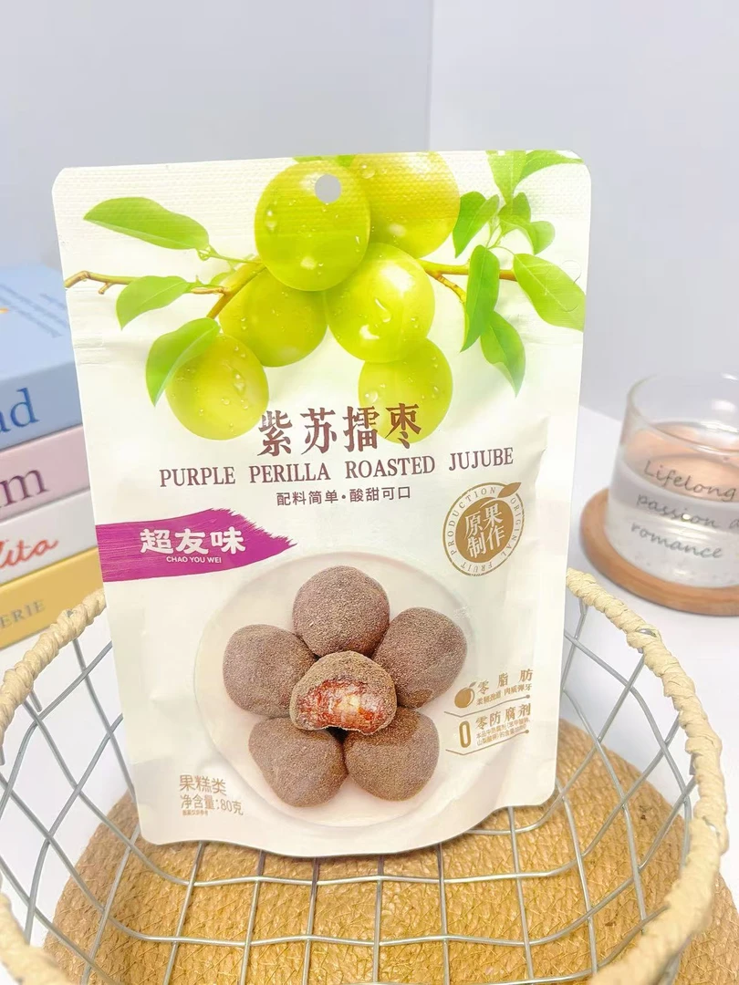 【100】超友味 紫苏擂枣 3包12月3日