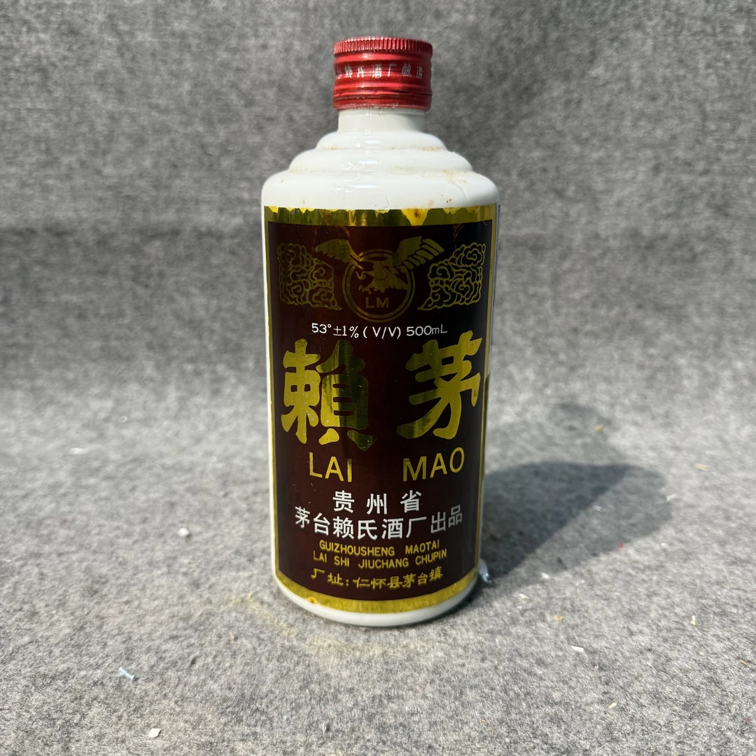 90年代赖氏赖茅500ml53度-M25I8009C88-02