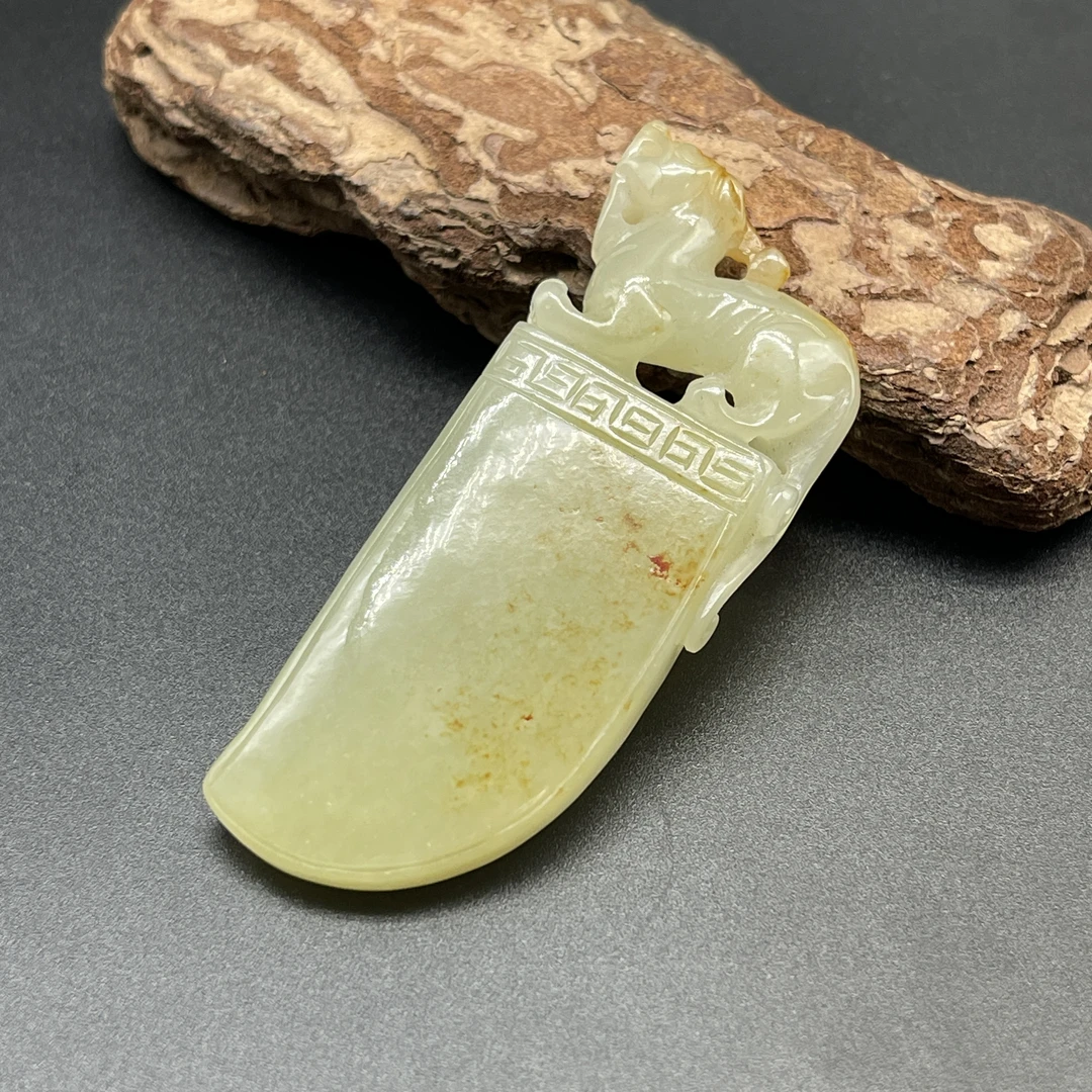 《清代》和田玉府上有龙  山东文物商店 ZZXCRH464708