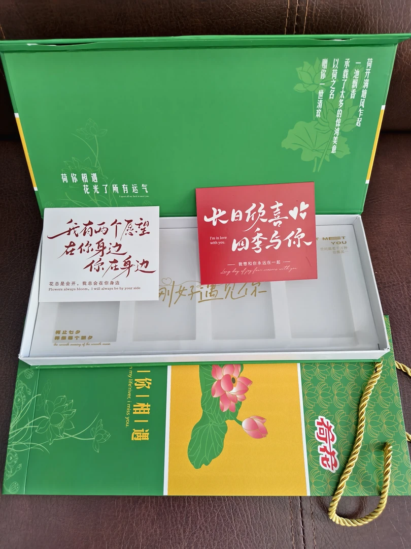【中秋国庆】荷花礼盒 中秋 国庆 生日 节日 商务 送男友送长辈