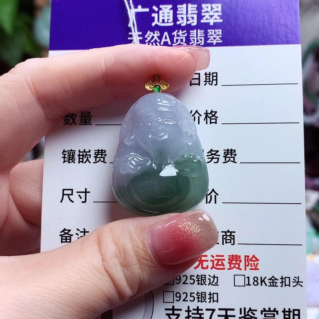 颈饰18K金镶嵌翡翠财神爷55