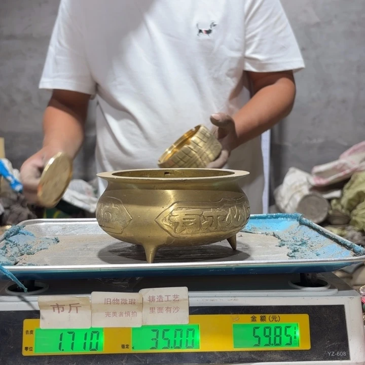 340 铜器物品理性消费