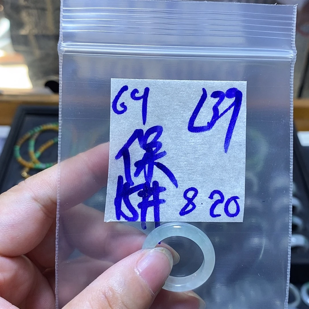 定制翡翠未镶嵌保***?