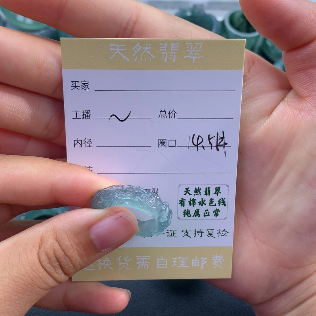 未镶嵌戒指翡翠零*发