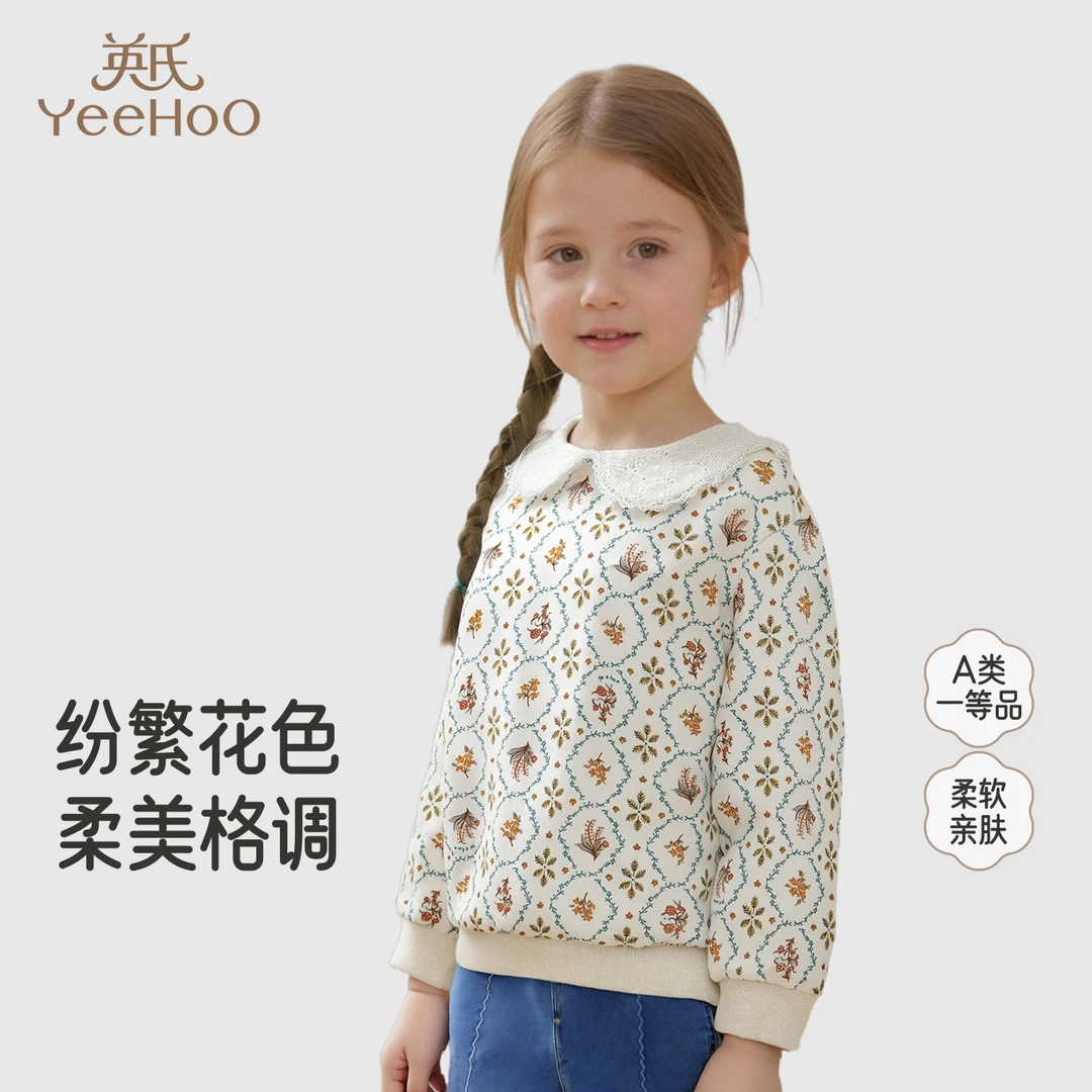【商场同款】英氏女童洋气长袖卫衣2025秋季新款宝宝翻领套头上衣