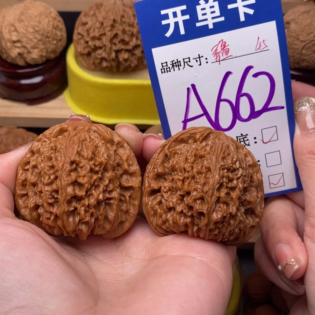 把件文玩核桃红皮南疆45