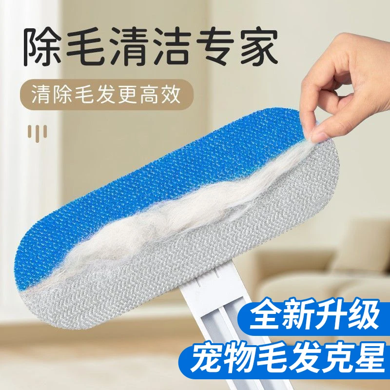 除毛刷猫毛清理器宠物粘毛好物多功能家用清洁刷刮狗毛地毯床毛发