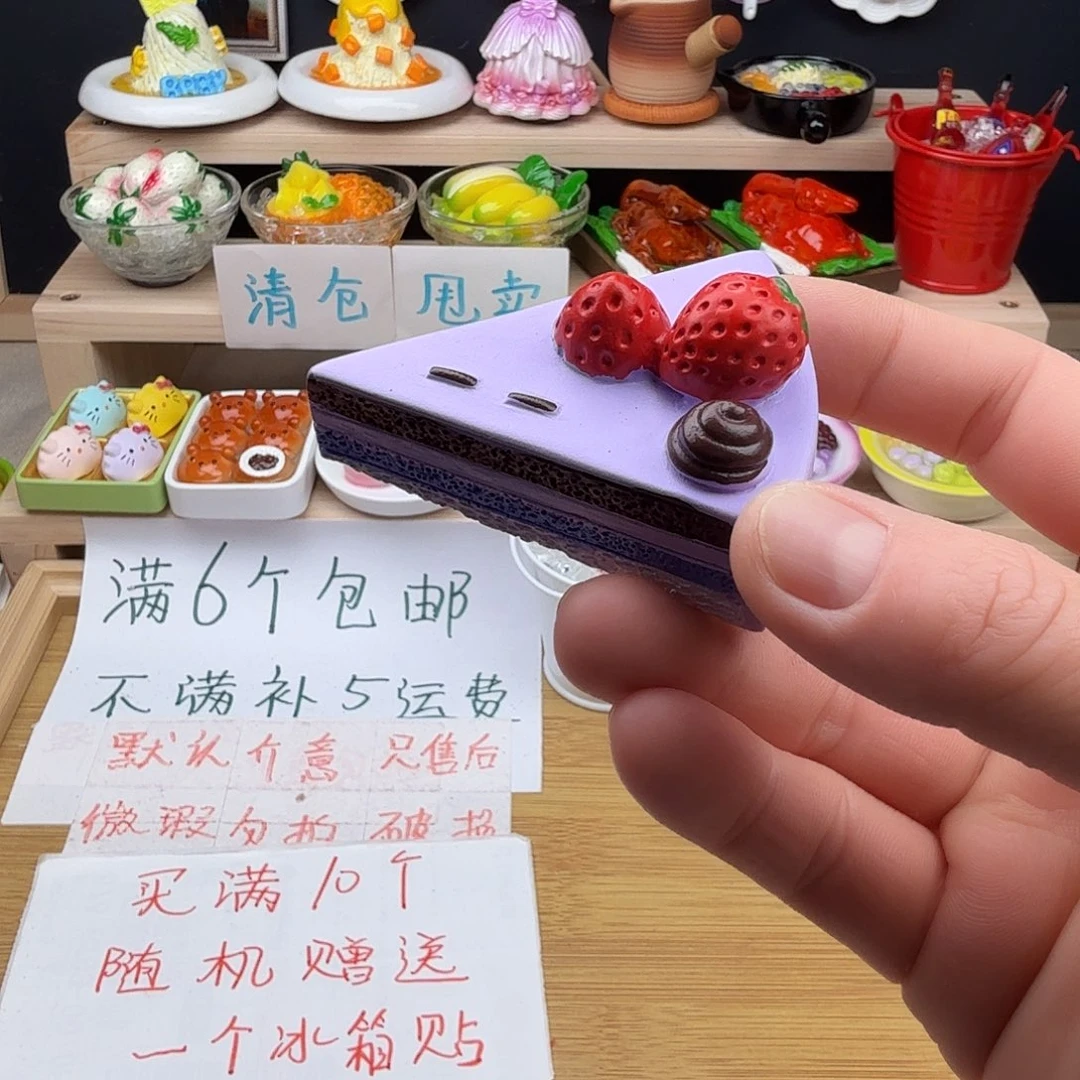 树脂食玩冰箱贴凭开箱视频售后