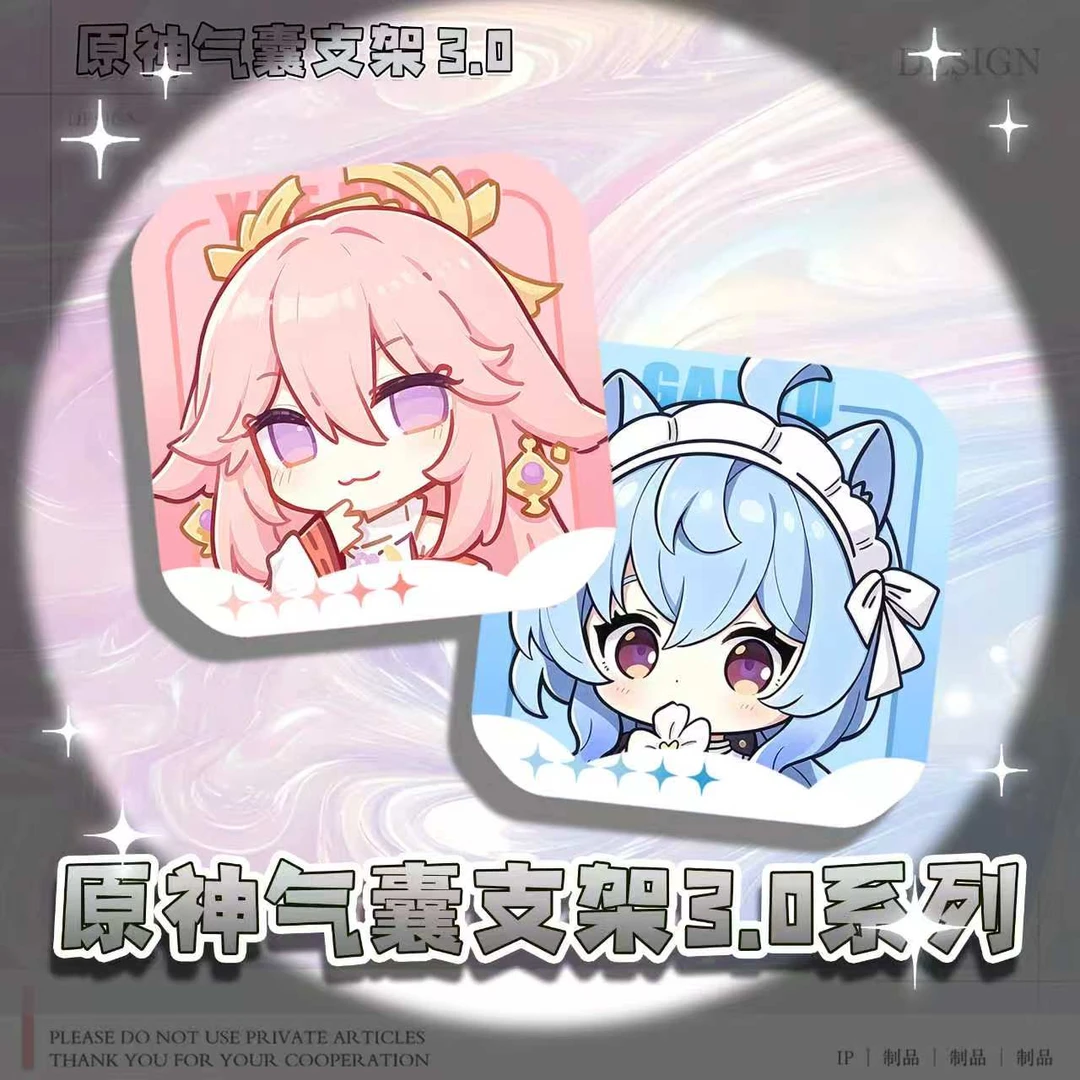 【原神空月之歌】 周边二创亚克力系列可磁吸气囊手机支架(非官方)