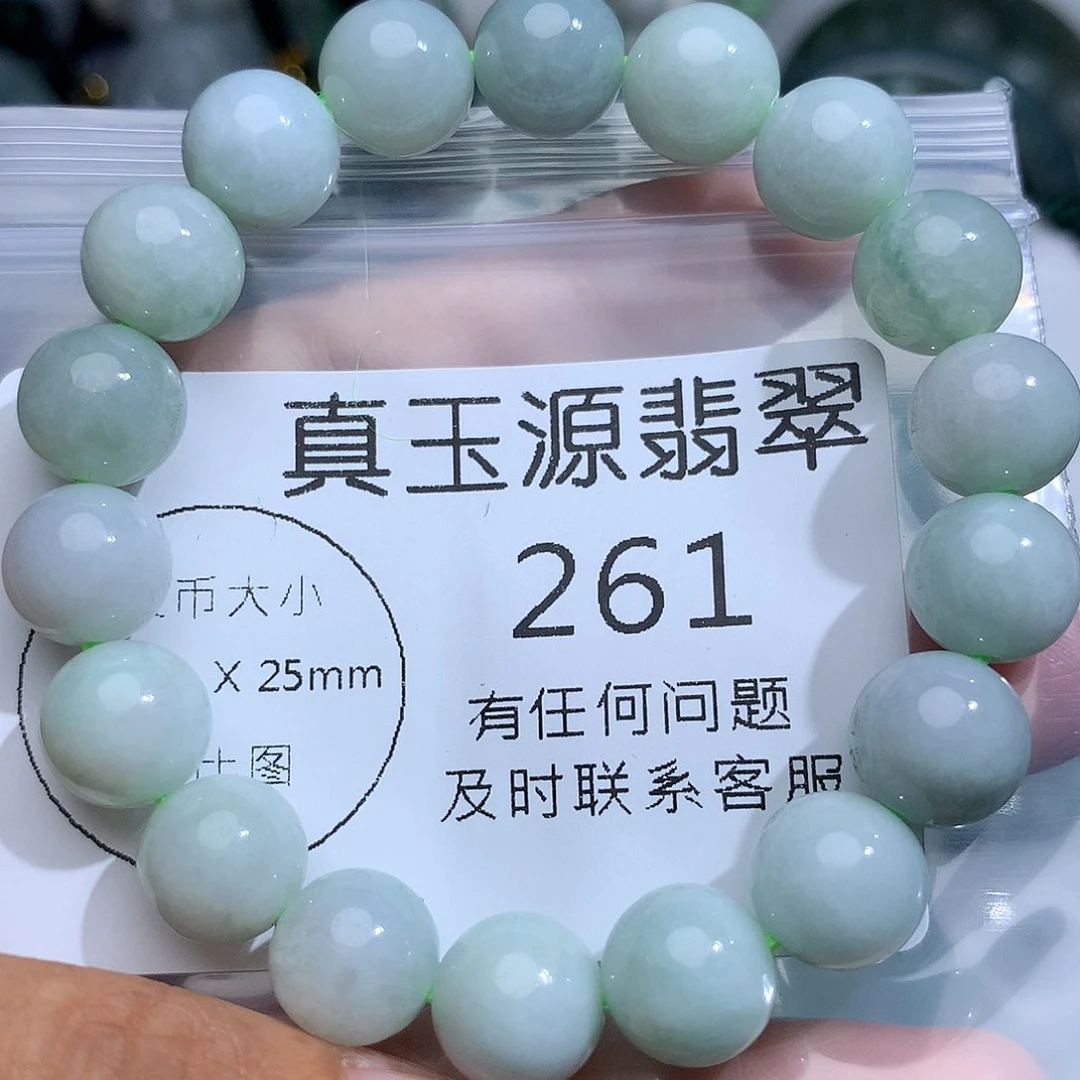 翡翠未镶嵌颈饰261。