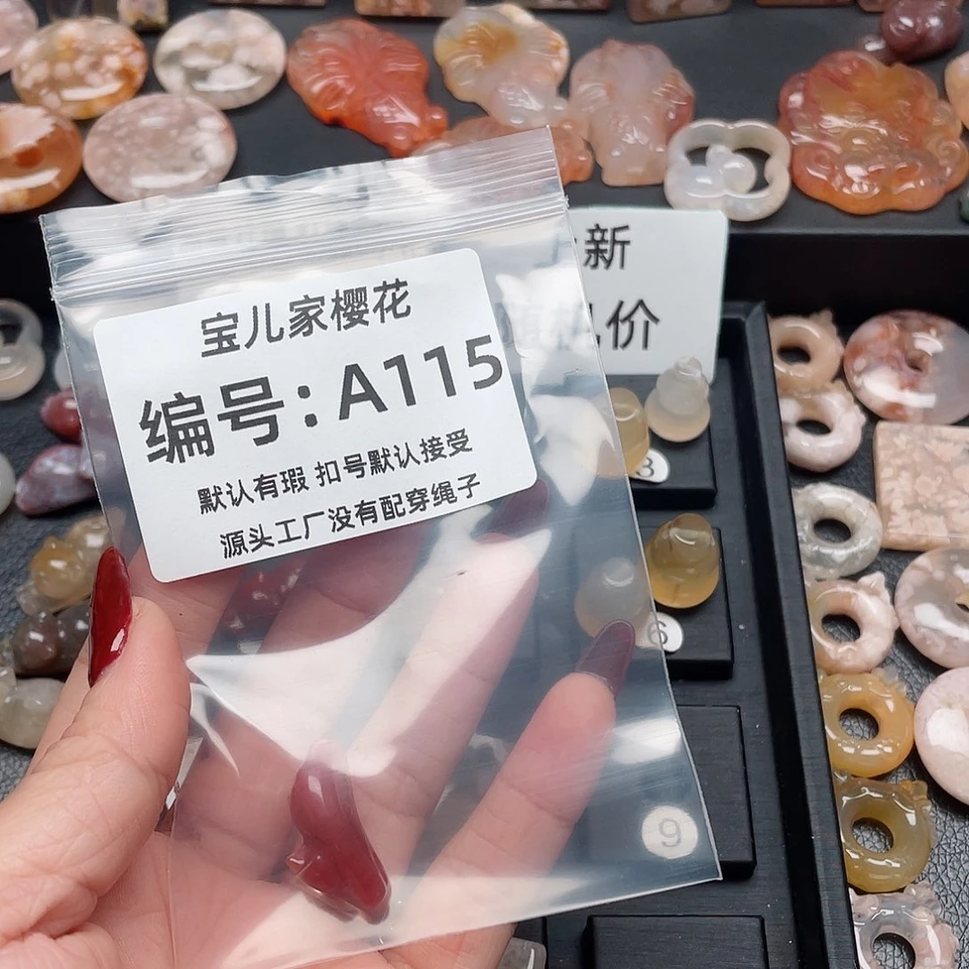 玛瑙/玉髓吊坠(不含链)未镶嵌那*了