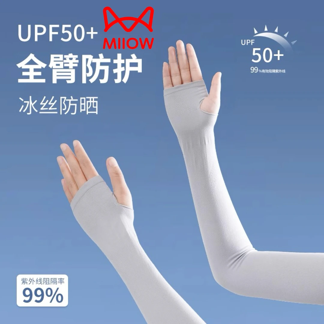 猫人冰袖防晒袖套女士冰丝护袖手臂套男2025新款防紫外线夏季骑行