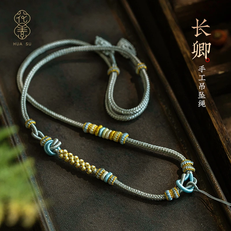 吊坠绳桃花项链挂坠绳子全手工编织玉坠挂配绳玉坠编绳项链