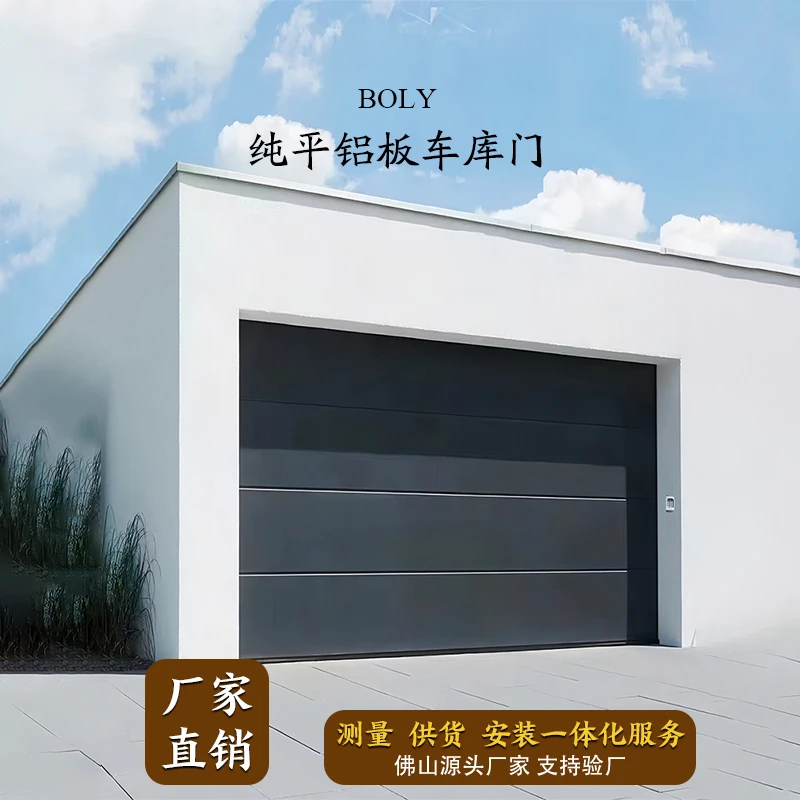 铝合金别墅翻板防盗车库遥控自动提升智能电动卷帘门高端厂家直销