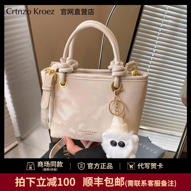 官网小c&k旗舰店水桶包包女式2025新款夏季斜挎包高级感手提女包