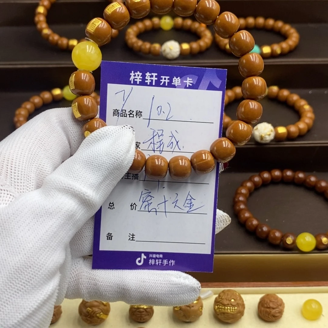 猴头核桃吊坠程*成猴头猴脑