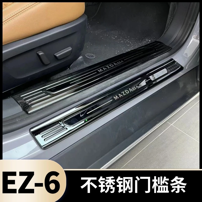 适用于马自达EZ-6改装门槛条专用不锈钢内外置迎宾踏板黑银钛防护