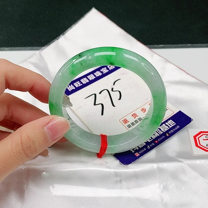 未镶嵌手镯翡翠翡翠12