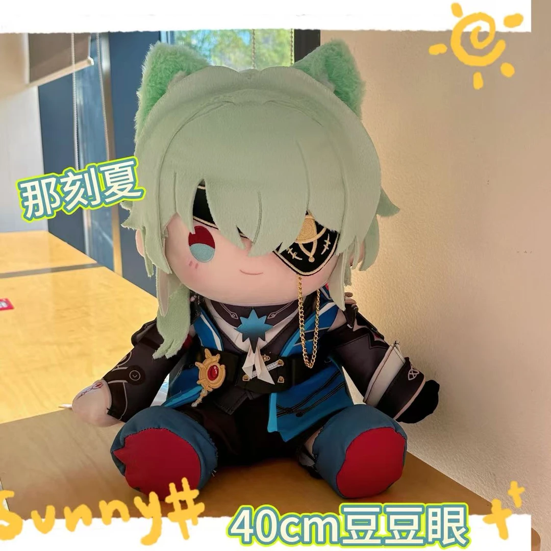【NINA酱全款现货】那刻夏豆豆眼坐姿棉花娃娃40cm