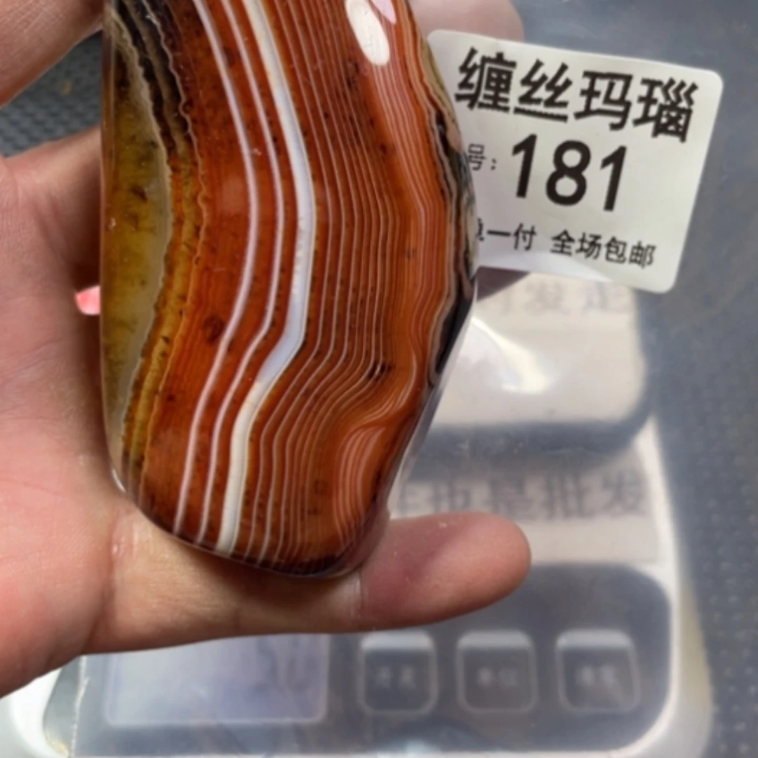 【闪购商品】未镶嵌颈饰玛瑙/玉髓