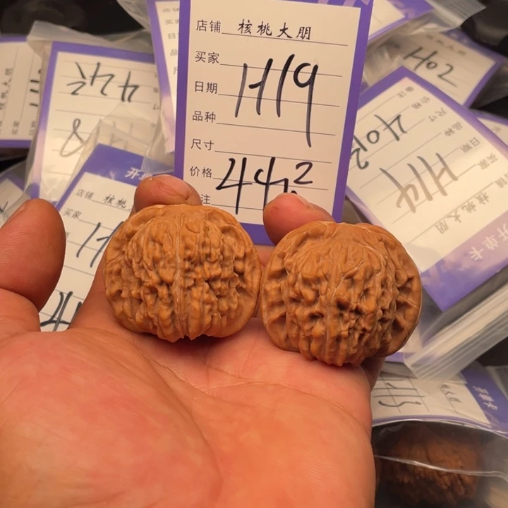 核桃四座楼44尺寸