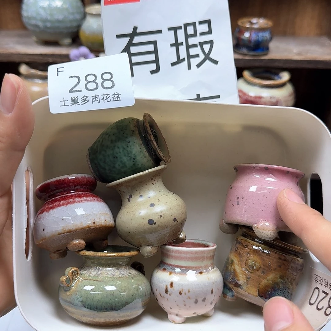 罐陶瓷艺术品设计与制作