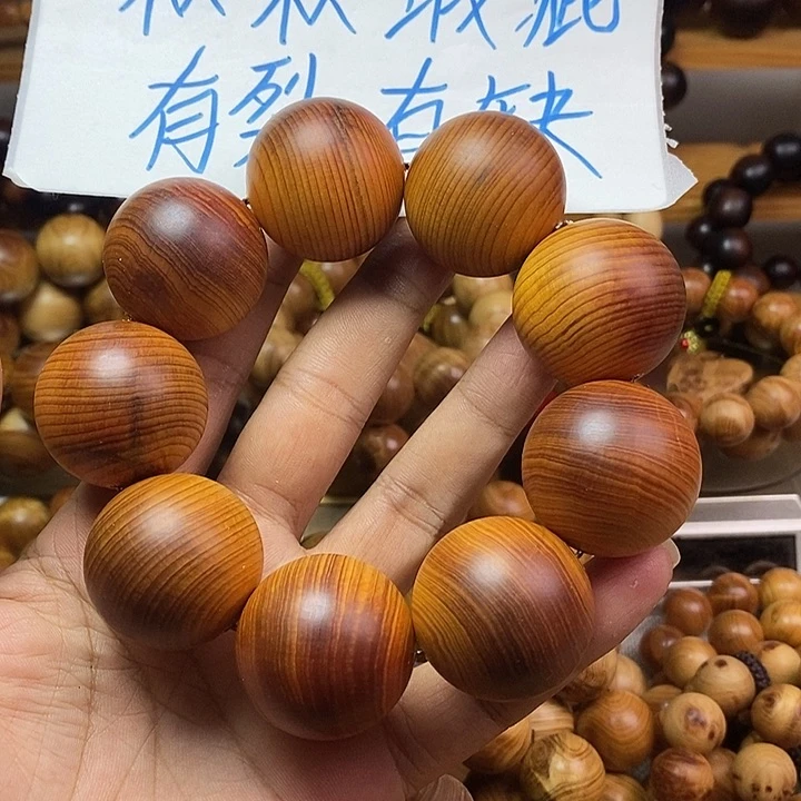 柏木（崖柏）崖柏瑕疵3.0