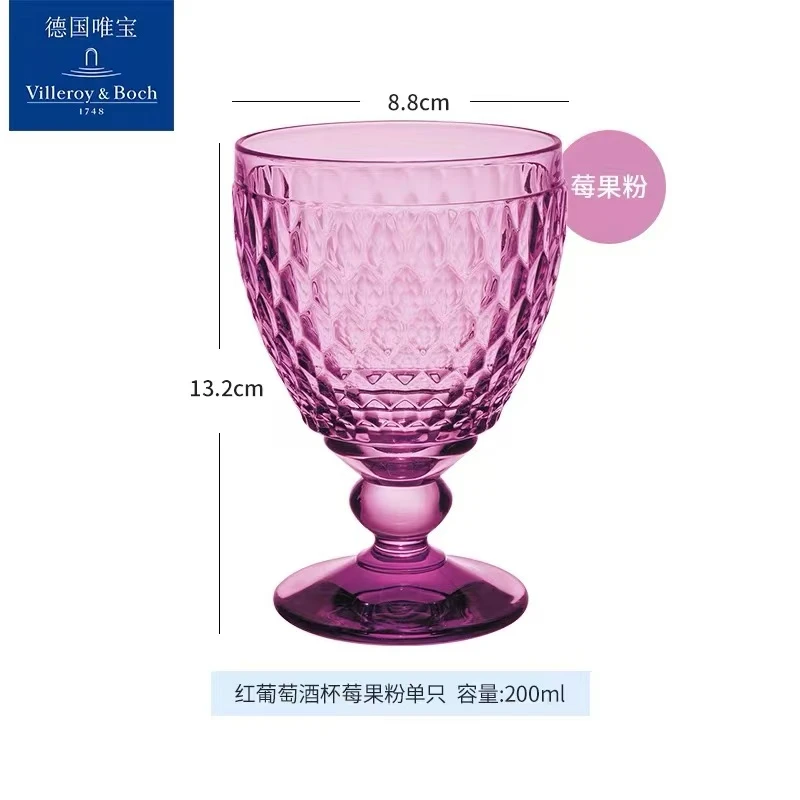 villeroyboch德国唯宝进口波士顿欧式水晶玻璃创意红酒杯0.31L