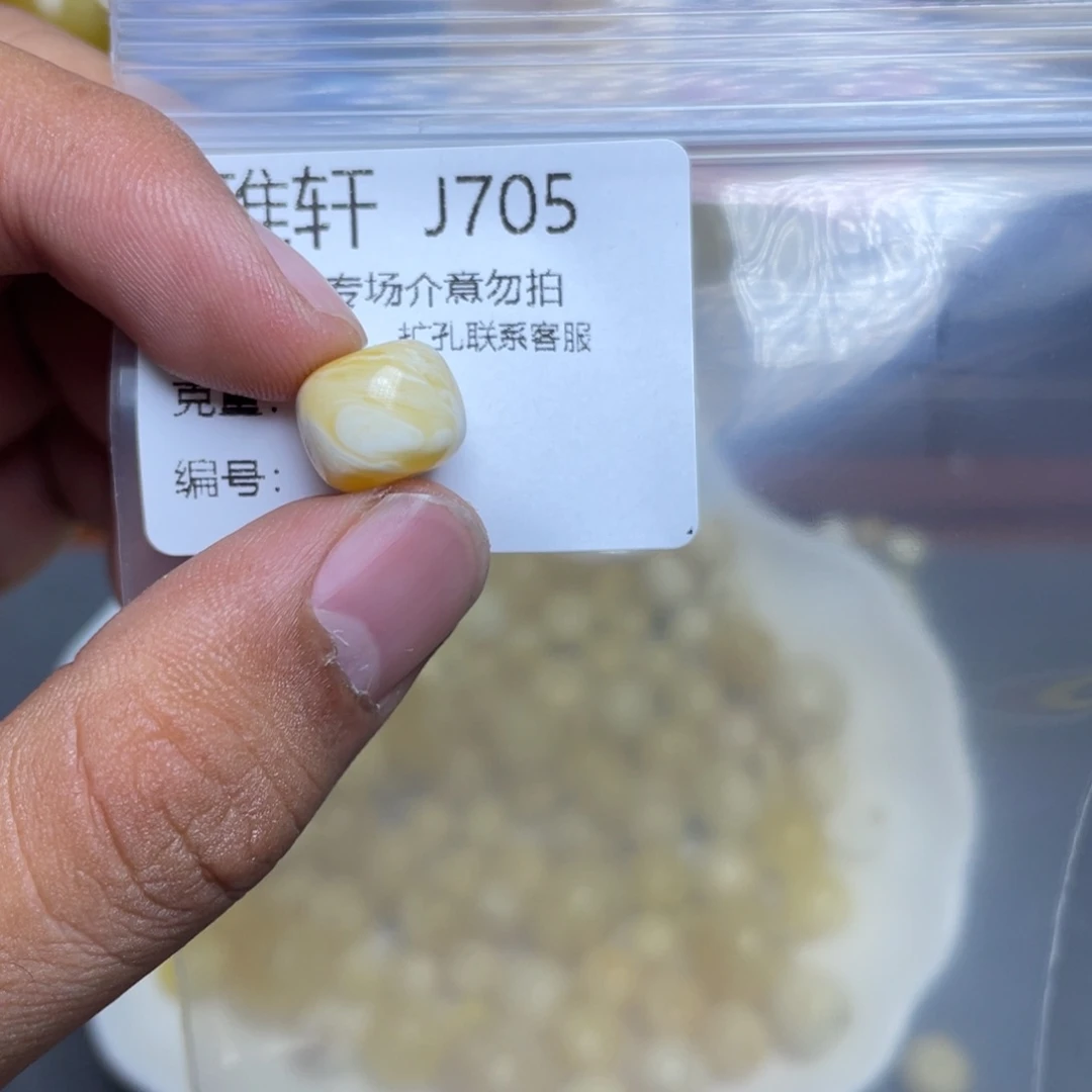 琥珀未镶嵌珠宝奇石用****5