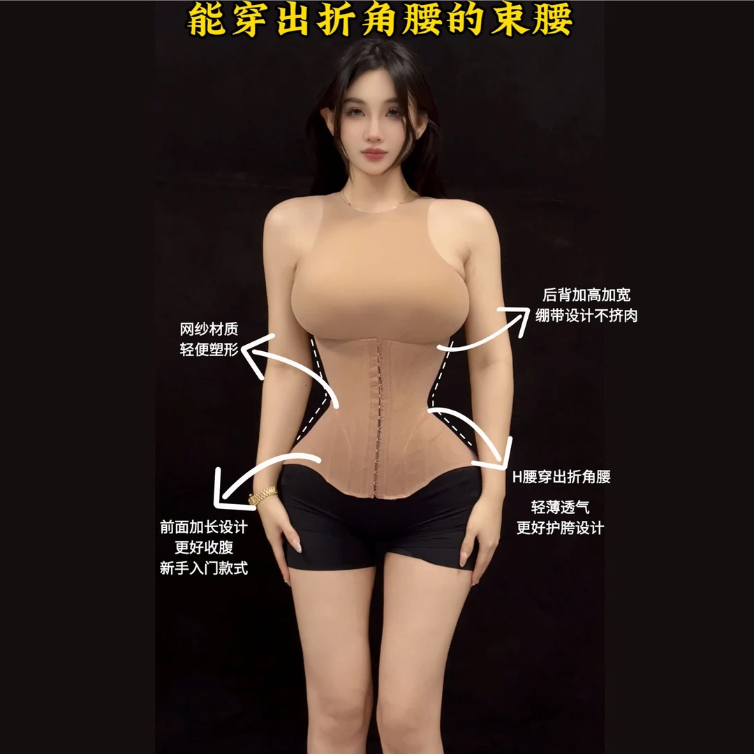【一颗歪桃】新款升级四季款网纱透气高弹时尚显瘦收腰塑形加高束腰
