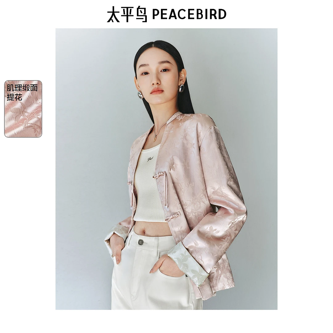 太平鸟国风提花新中式外套流光风粉色品质V领夹克上衣AABBF1371