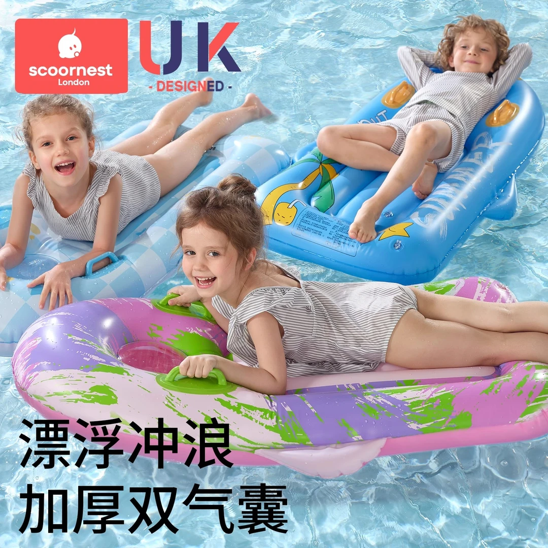 冲浪板儿童加厚戏水浮排加大带把手小孩游泳圈浮板滑水板漂浮神器