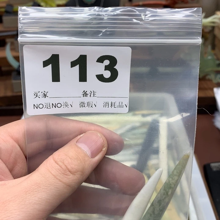 蛇纹石玉发饰合金日*