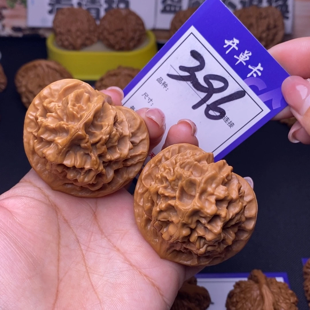 吊坠文玩核桃396号链接'帝王4.8尺