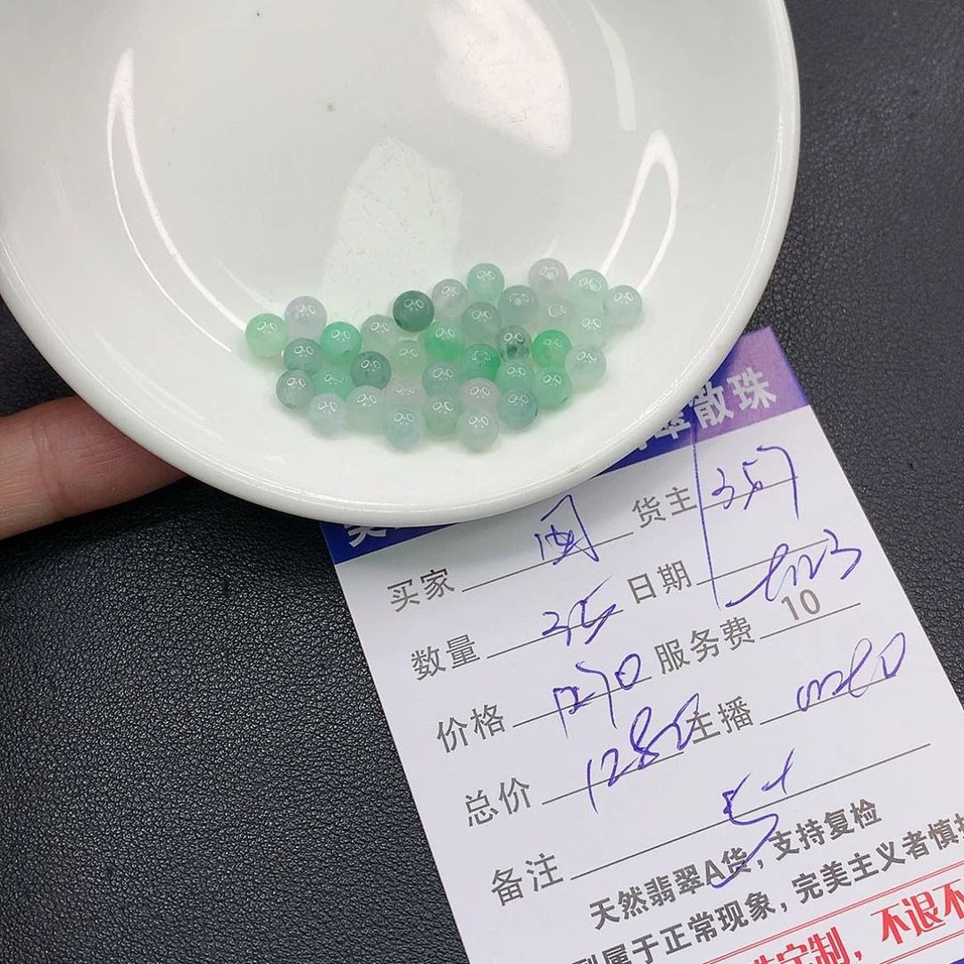 散珠翡翠囡****翡翠散珠多样性发自选