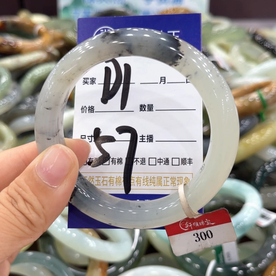 岫玉未镶嵌手镯手镯