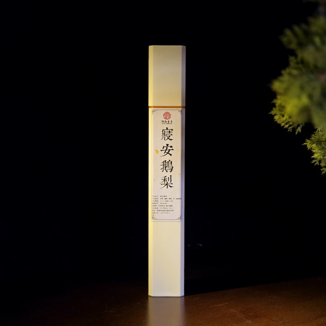 寝安鹅梨50克线香【送莲花香插盘】