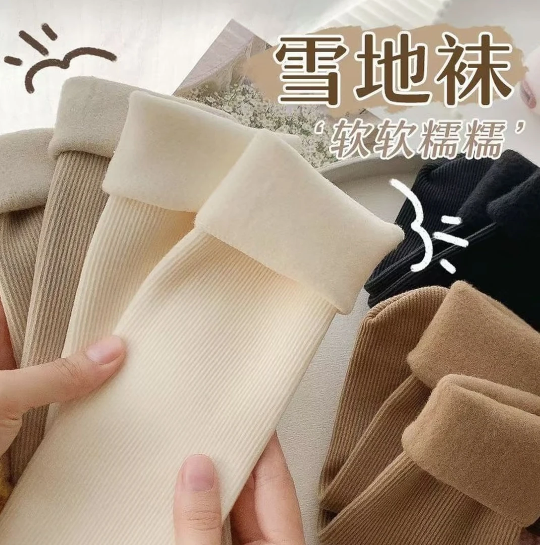 【5双装】秋冬季中加绒加厚保暖雪地袜中筒袜睡眠地板袜冬天袜子女